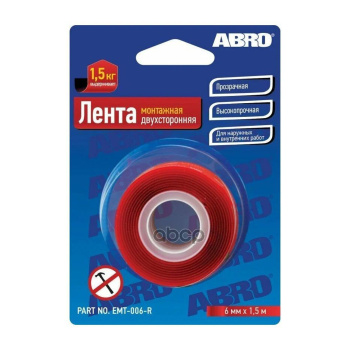 Лента клейкая двусторонняя Профессиональная Прозрачная 6мм х1,51м EMT-006-R "ABRO" *1/144