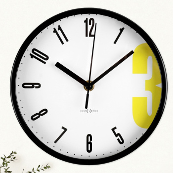 Часы настенные, интерьерные, Классика, "Тройка", бесшумные, d-20 см 10059315