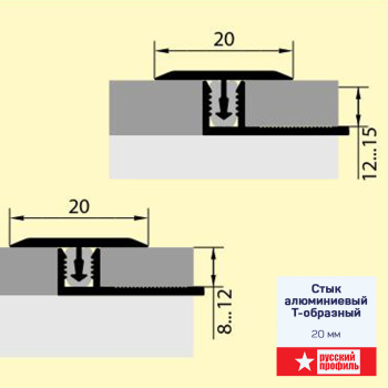 Порог-стык Т-образный 20х900 мм Русский профиль, дуб жемчужный