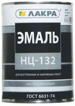 Эмаль НЦ-132 серая 17 кг Лакра *1/33