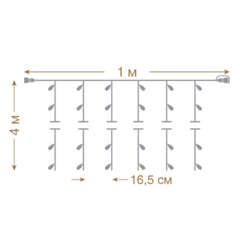 Гирлянда электр."Занавес" 24V VEGAS 1х4м 192холод LED 6 нитей (нужен блок ЕД711) 55025*1/4