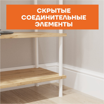 Стеллаж металл. "НеШкаф 49" выс.1,69м, шир.1,08м, гл.0,37м, 9 полок: 5+4, Дер./Бел. ССНШ 49Б "ЗМИ"*1