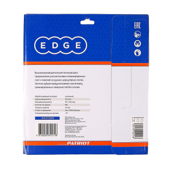 Диск пильный 230*30,0мм 24 зубьев по дереву (810010009) EDGE PATRIOT *1/10