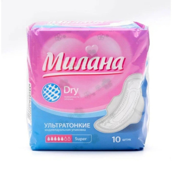 яяяПрокладки МИЛАНА Ультра Драй супер 10шт. Малин/Синие