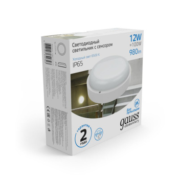 Светильник накладной светодиодный 12Вт 6.5К 980Лм IP65 круг белый сенс ЖКХ Gauss 126411312-S *1/40