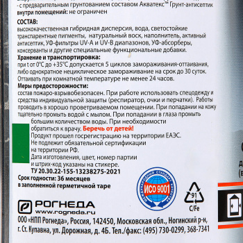 Антисептик 0.75 л для дерева АКВАТЕКС ВИКИНГ, гибридный, лессирующий, бесцветный