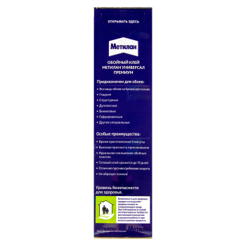 Клей для обоев Метилан Универсал Премиум, 45 м², 250 г