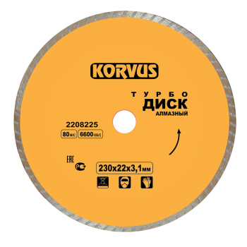 Диск алмазный 125*22,00*2,3мм турбо по бетону/кирпичу (2208205) Korvus *1/50/100