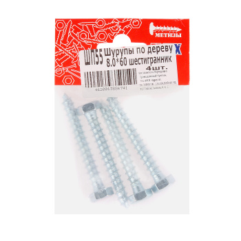 Шурупы по дереву BROZEX 8,0*60 шестигранник (4шт) *10/100