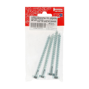 Шурупы по дереву BROZEX 8,0*90 шестигранник (4шт) *10/100