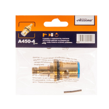 Кран-букса Accoona А450-4 (20 шлицов) *10/50/500