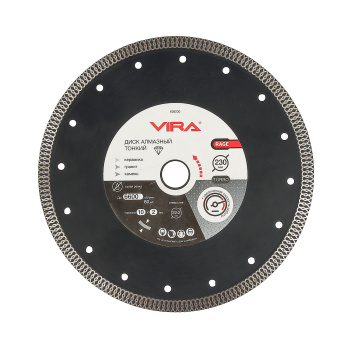 Диск алмазный 230*22,20*2,0мм турбо по керамограниту (605230) RAGE VIRA *1