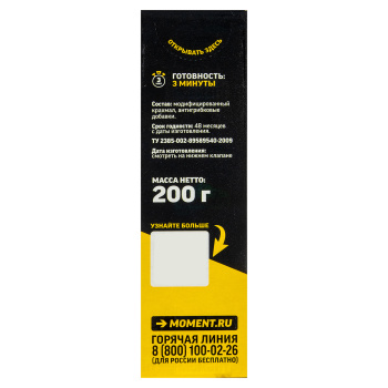 Клей для бумажных обоев Момент Классик, 40 м², 200 г