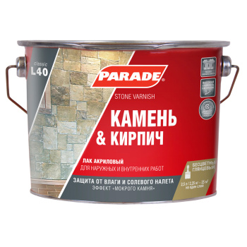 Лак акриловый для наружных и внутренних работ по камню и кирпичу глянцевый 2,5 л PARADE L-40 *1/3 Лак акриловый для наружных и внутренних работ по камню и кирпичу глянцевый 2,5 л PARADE L-40 *1/3