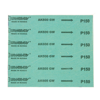Шлифшкурка зерно P150/10H оксид алюминия водостойкая тканевая 200*250 мм  *1
