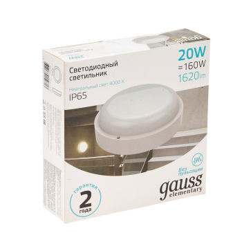Светильник накладной светодиодный 12Вт 6.5К 980Лм IP65 круг белый сенс ЖКХ Gauss 126411312-S *1/40