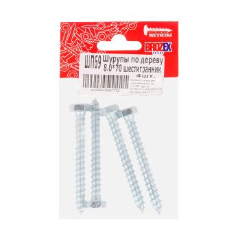 Шурупы по дереву BROZEX 8,0*70 шестигранник (4шт) *10/100