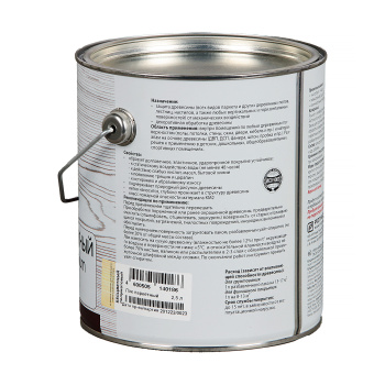 Лак алкидно-уретановый Eurotex Premium, 2.5 л, паркетный, полуматовый Лак алкидно-уретановый Eurotex Premium, 2.5 л, паркетный, полуматовый