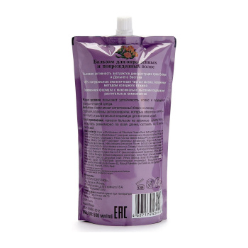 яяяБальзам Natura Siberica для окрашенных и поврежденных волос Защита и блеск 500мл (дой-пак) *1/12