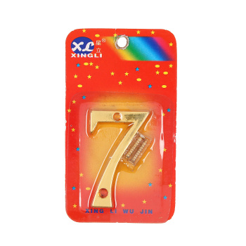 яяяНомер квартирный металлич. золото №7 (Турция) *10/25