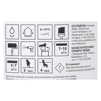 Антисептик 0.9 л для дерева Tikkurila Valtti Expert Akva, тик