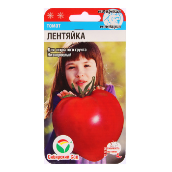 Семена Томат Лентяйка  20шт Сибирский сад/10/500