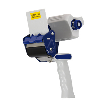 Пистолет для клейкой упаковочной ленты шир.75мм (Диспенсер) *1/20