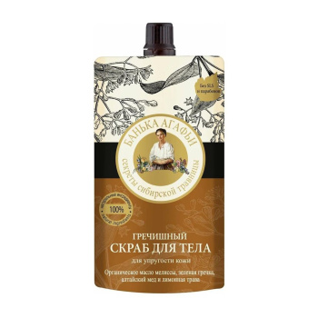 Скраб д/тела БАНЬКА АГАФЬИ Гречишный д/упругости кожи 100 мл. *1