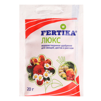 Удобрение для овощей, цветов и рассады Fertika Люкс, 20 г Удобрение для овощей, цветов и рассады Fertika Люкс, 20 г