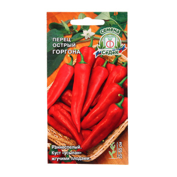 Семена Перец сладкий Аллигатор  0,1гр СеДек*10/200